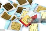 New SIM Registration LI: Public input period extended to January 2