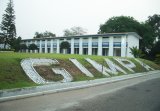 GIMPA denies frustrating PhD students, insists on upholding academic integrity
