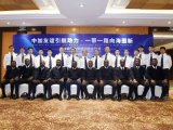 Ghanaian marine pilots complete 10-day simulation course in China to handle ultra-large bulk (…)