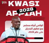 Kwasi Appiah extends Sudan contract until 2028