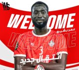 Ghanaian midfielder Umar Bashiru seals move to Iraqi League newbie Al Mosul