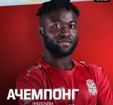 CSKA 1948 loan Christopher Acheampong to Montana