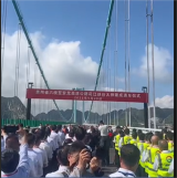 World’s tallest bridge opens in Guizhou, marking another milestone in China’s infrastructure (…)
