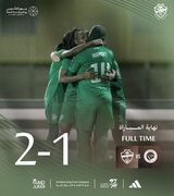 Black Queens forward Alice Kusi inspires Al-Ahli to statement win over Al-Nassr