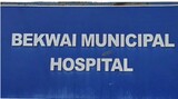 Bekwai Government Hospital saves 80% of premature babies every month