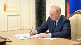 Putin signed the law on the mandatory performance of the anthem at youth forums