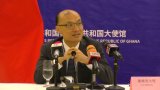 China reaffirms one-China principle, commends Ghana’s historic support