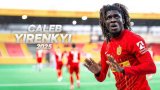 Ghana youngster Caleb Yirenkyi ranked among Top 10 U20 defensive midfielders in Europe