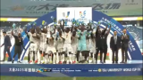 UDS victory at 2025 World University Games earns high praise from Education Ministry