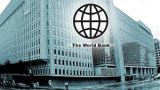 Debt policy and management score: World Bank ranks Ghana low at 29th position